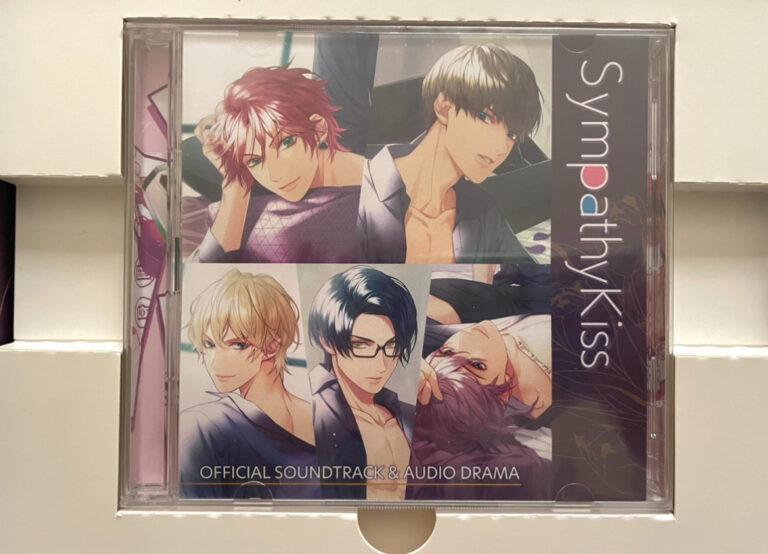 Sympathy Kiss Drama CD front