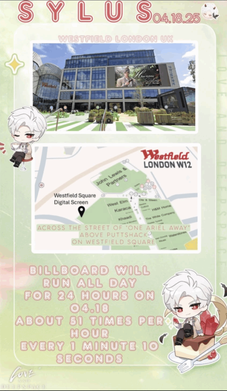Lads_fanevents Sylus billboard